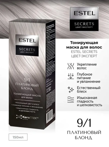 ESTEL Secrets Цвет-Эксперт маска тонирующая д/волос 9/1 платиновый блонд 150мл